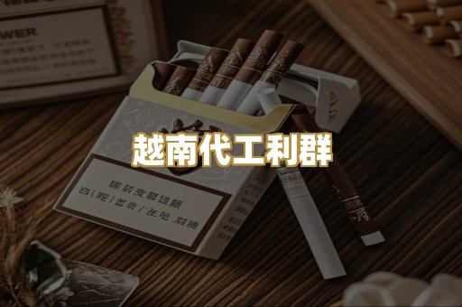 云霄精仿系列